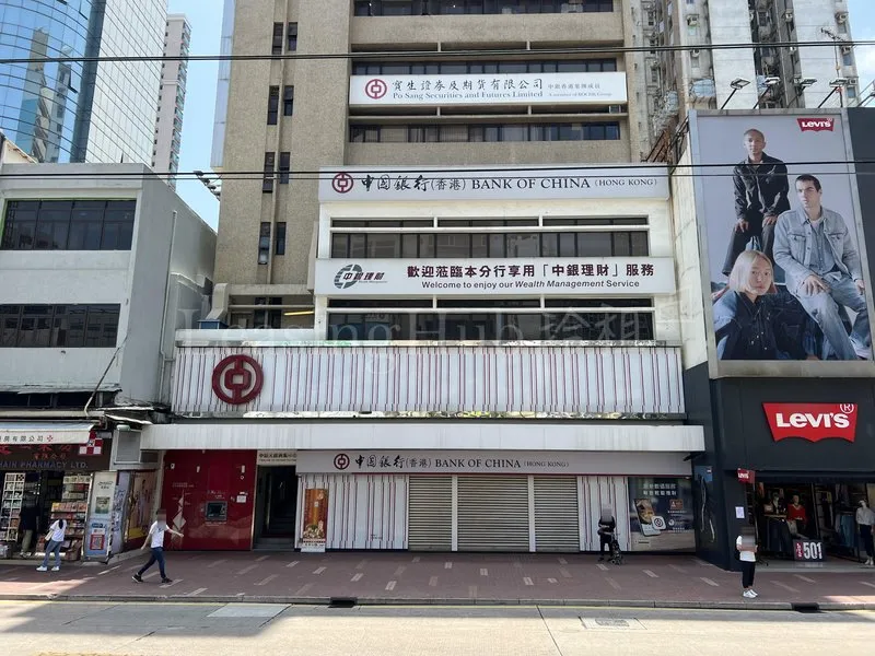 中銀元朗商業中心 外觀